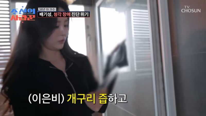 イ・ウンビ、難聴のベ・ギソンのためにカエル→ムカデ…「良いと言われるものは全部食べさせる」（『サランチョン』）