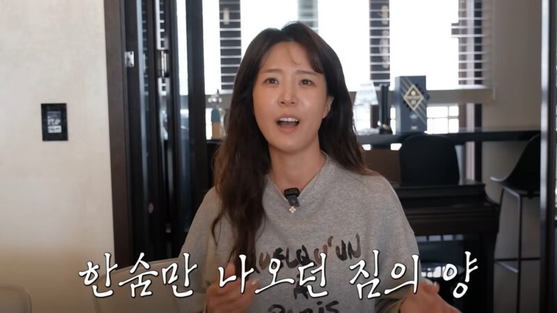 배지현, 64億ウォンの新沙洞(신사동) 빌라 공개→"류현진은 못 와…1박 2일 이사는 혼자"