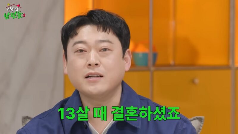 イ・ソンミン、結婚相談所を訪れた理由…「代々早婚、祖父が憎らしい時も」