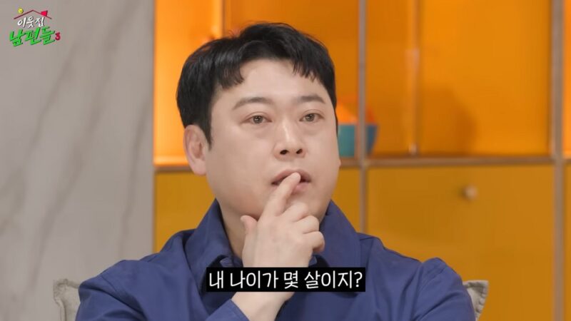 イ・ソンミン、結婚相談所を訪れた理由…「代々早婚、祖父が憎らしい時も」