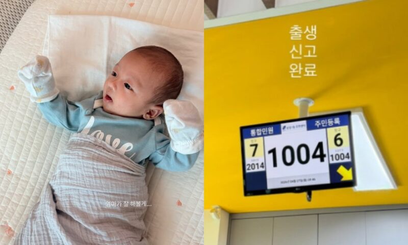 キム・ソヨン♥オ・サンジン、次男の出生届完了…認証ショットも公開