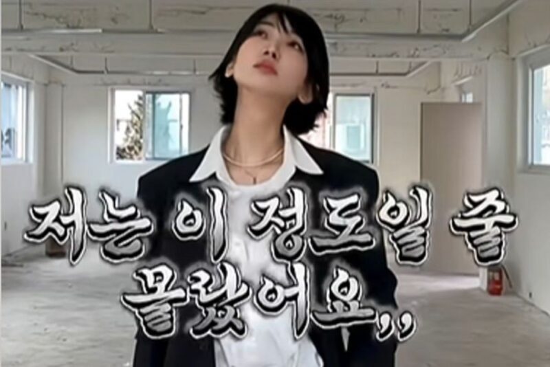 '32億ローン→40億ビル購入' イ・ヘイン、"生計型大家"の悩み吐露「下水管が破裂した」