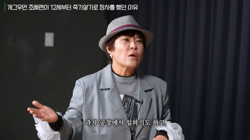 小5から市場で商売、大学生は工場勤務…チョ・ヘリョン、母の言葉に闘志を燃やす