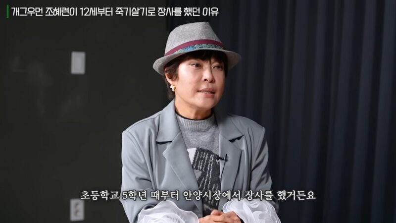 小5から市場で商売、大学生は工場勤務…チョ・ヘリョン、母の言葉に闘志を燃やす