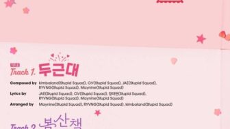 DRIPINのチャ・ドンヒョプ、タイトル曲『ドキドキ』が決定…デビューシングルのトラックリストを公開