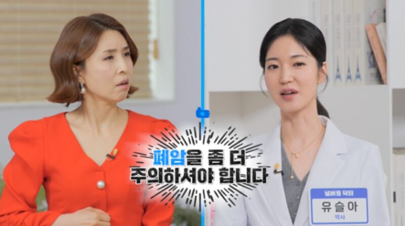 イ・セチャン、気管支拡張症の診断→肺がんリスク最大6倍…医師の警告で禁煙宣言「ナンバーワン」