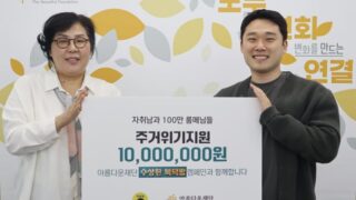 人気YouTuber「一人暮らしの男」、登録者100万人突破で1000万ウォンを寄付