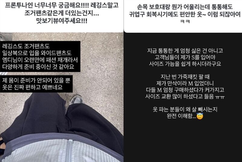 70億CEOキム・ソヨン、大規模交換騒動にコメント「自分の体が準備できていないだけ」