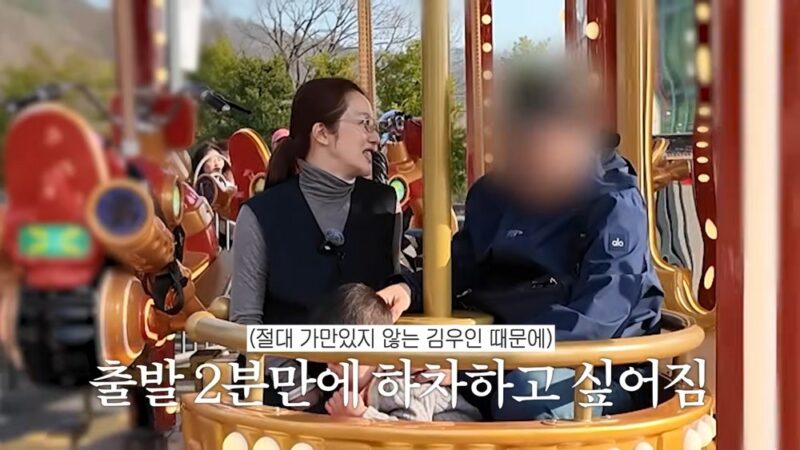 김용건의 며느리 황보라, 1살 아이 감당 불가→결국 긴급 SOS "도와주세요"