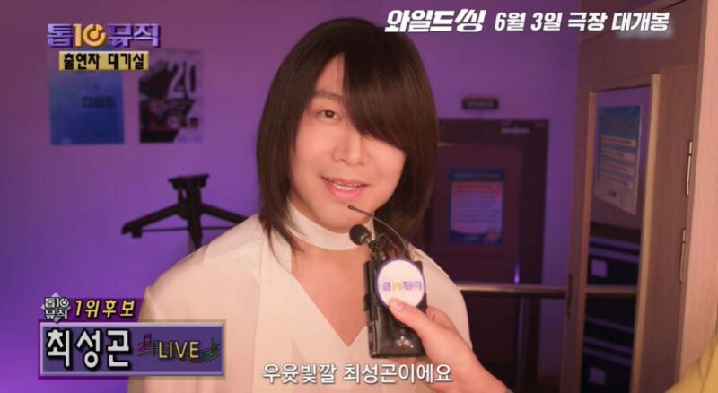 「これは1000万人動員必至」韓国中が熱狂、今最も注目を集める話題の新作映画とは