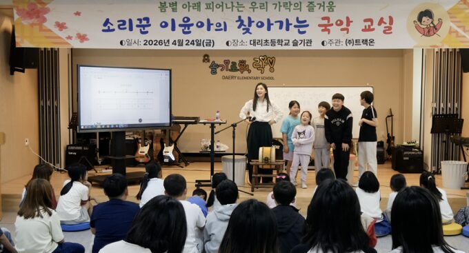 国楽家イ・ユナ、「出張音楽教室」で才能寄付の温かい活動