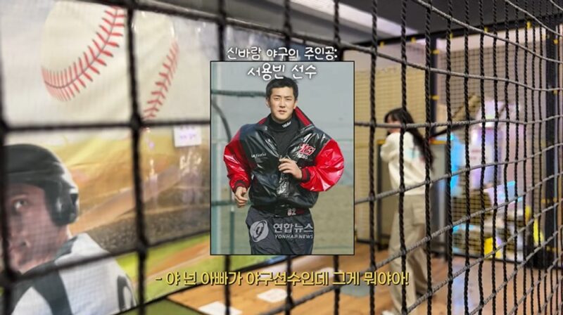 「パパが野球選手だけど、それが何？」ユ・ヘジョン、娘に元夫ソ・ヨンビンを語る