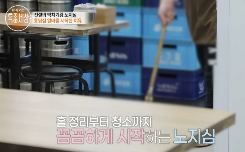 「‘頭突き王’ノ・ジシム、離婚後シングルファーザーに→チキン店でバイト中…「父親の役割果たせず申し訳ない」（『特種世界』）」