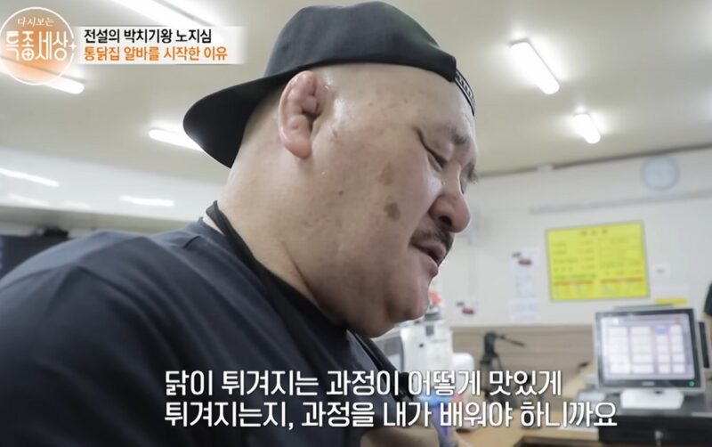 「‘頭突き王’ノ・ジシム、離婚後シングルファーザーに→チキン店でバイト中…「父親の役割果たせず申し訳ない」（『特種世界』）」