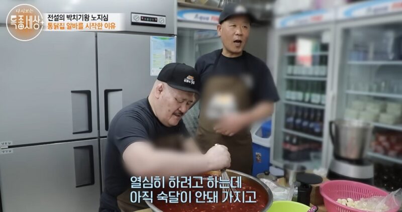 「‘頭突き王’ノ・ジシム、離婚後シングルファーザーに→チキン店でバイト中…「父親の役割果たせず申し訳ない」（『特種世界』）」