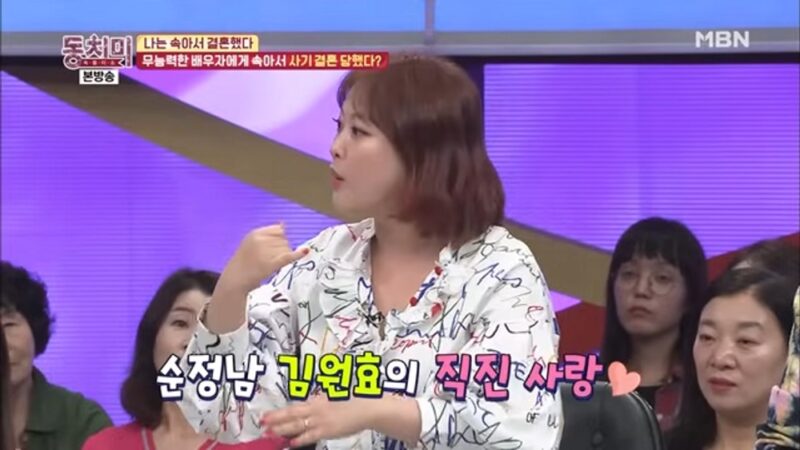 韓国離れた有名夫婦、公共の場でスキンシップが目撃…「やりたいことは全部やる」