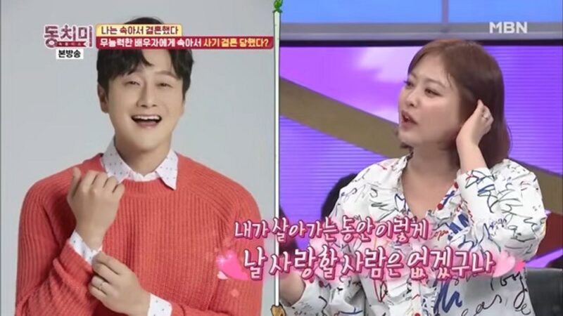 韓国離れた有名夫婦、公共の場でスキンシップが目撃…「やりたいことは全部やる」