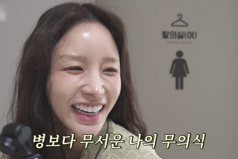 ユン・ジニ、金融マンの夫との過激な夫婦生活を告白「モーテル行きを勧める」