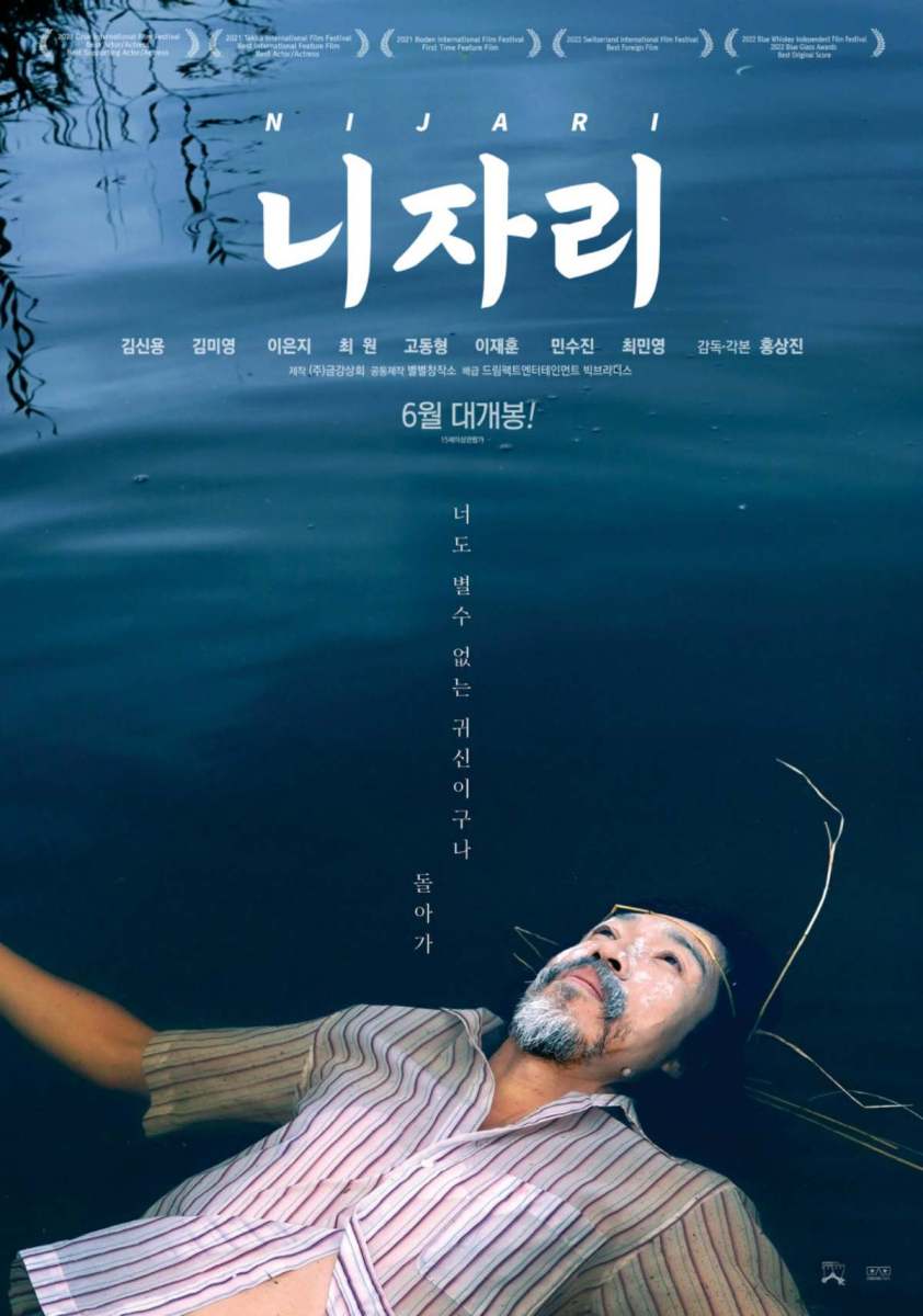 「11冠達成」の傑作、ついにNetflix配信開始で再評価の嵐