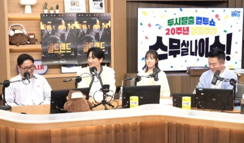 イ・グァンス、自腹で「金歯」入れたのに…「1年以上未清算」と激白 （『カップルショー』）