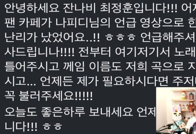 「ハン・ジミンと熱愛」チェ・ジョンフン、自ら奔走→ナ・ヨンソクも驚愕…「今、騒然」