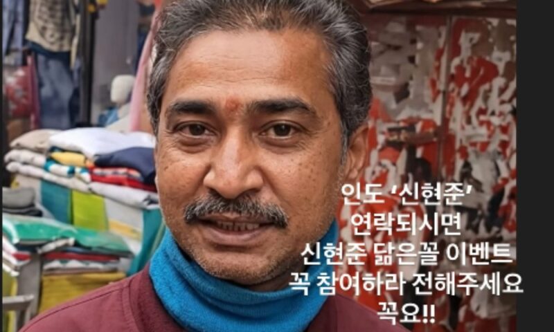 シン・ヒョンジュン、自ら「そっくりさん大会」を開催…本物は誰だ