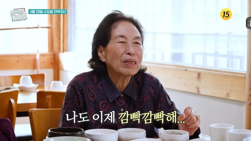 87歳チョン・ウォンジュ、股関節手術に続き認知症リスク「子どもに負担かも」と不安（プラ）