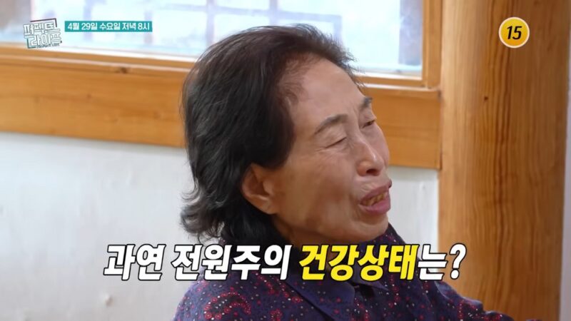 87歳チョン・ウォンジュ、股関節手術に続き認知症リスク「子どもに負担かも」と不安（プラ）