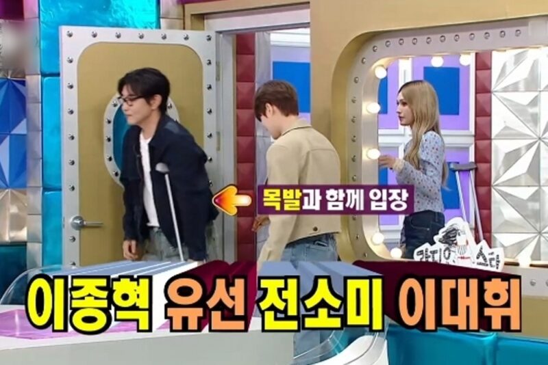 51歳イ・ジョヒョク、ふくらはぎ断裂で松葉杖に…「不運が重なって負傷」と悲痛な告白（『ラス』）