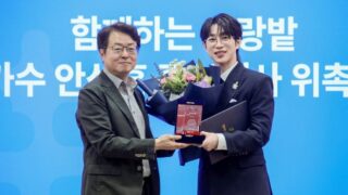 アン・ソンフン、「共に歩む愛の畑」広報大使に就任