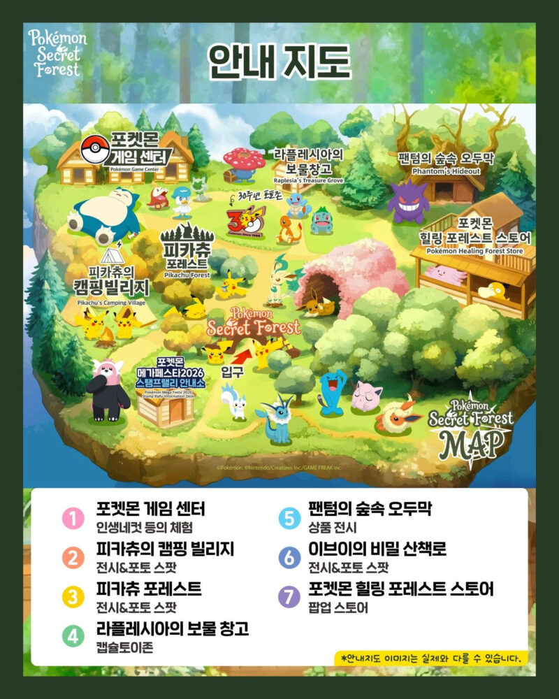 「休暇のつもりが足止め？」5月から始まるソウル熱狂のフェスティバルが凄すぎる