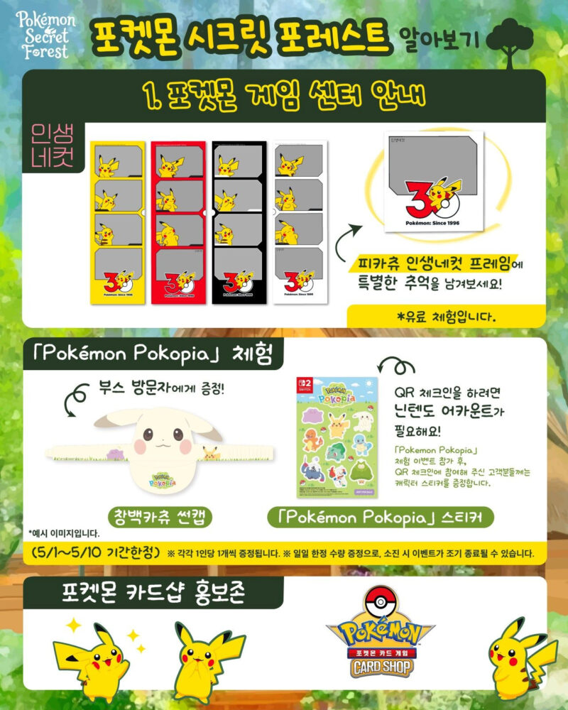 「休暇のつもりが足止め？」5月から始まるソウル熱狂のフェスティバルが凄すぎる