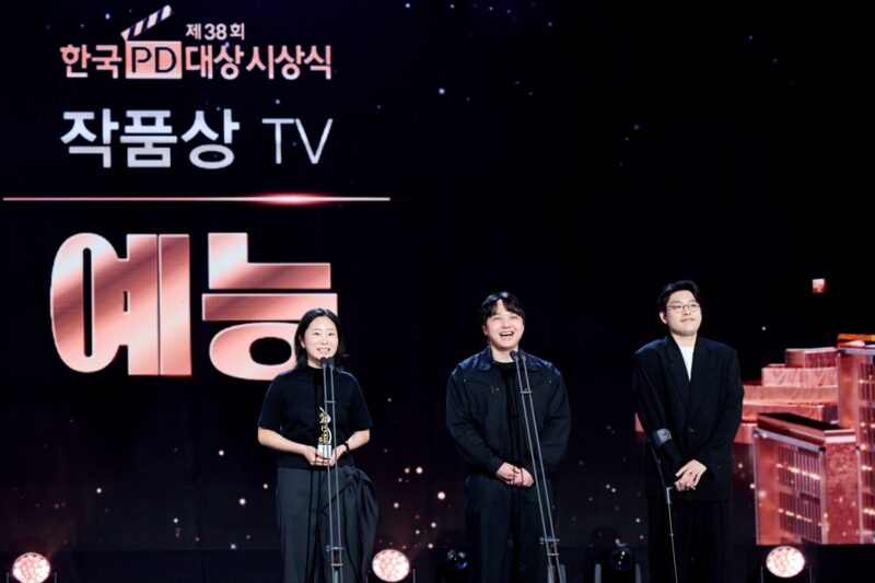 さすがキム・ヨンギョン、また快挙！韓国初のバレーボールバラエティ番組でPD大賞3冠達成