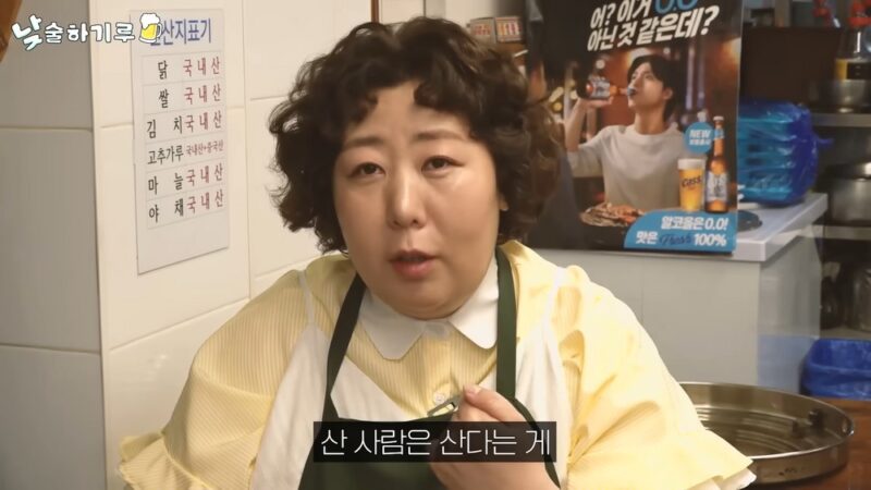 母を亡くしたシンギル、突然泣き崩れ→4キロ痩せた…嗅覚も失った