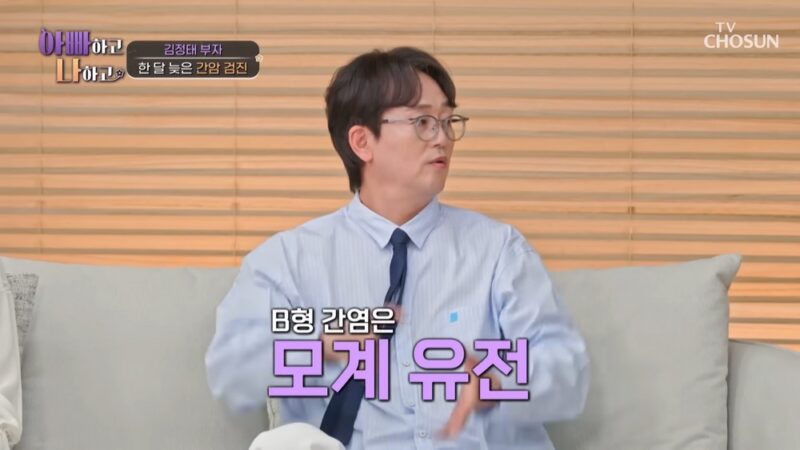 「癌闘病」キム・ジョンテ、肝臓30%切除も生涯「完治不可能」…「母系遺伝の保因者」（『パパと3人』）