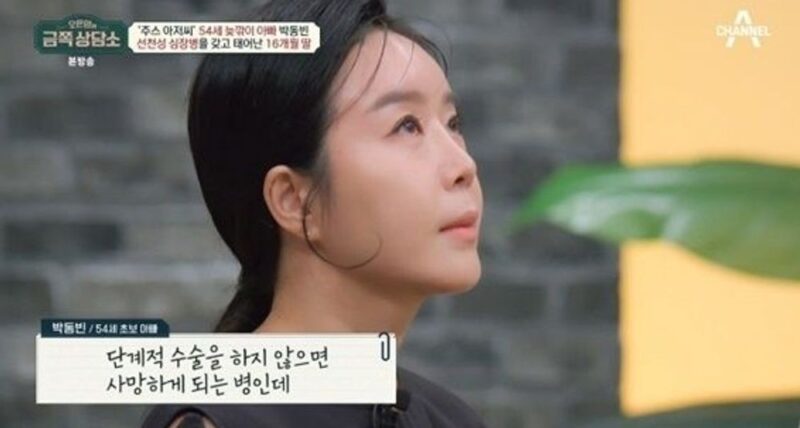 故パク・ドンビンさんの3歳娘、先天性心奇形で3度の手術…「段階的にしなければ死亡」