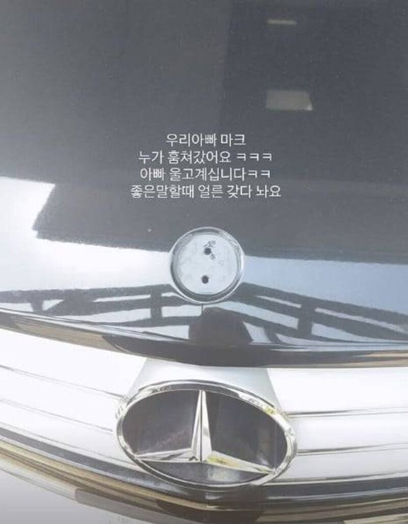 「いいから返せ」…CEOと交際中のアユミ、父の車盗難事故に警告
