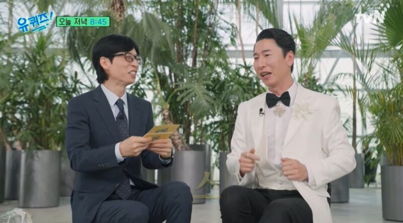 ヤン・サングク、父の最期の姿に涙「ビニール袋に…経帷子も着せられなかった」（ユー・クイズ）