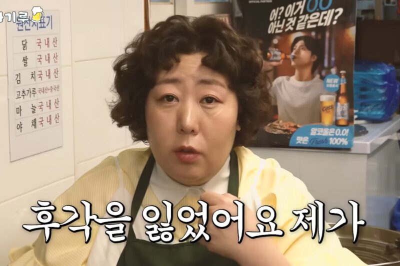 「母の急逝」しんぎる、悲しみのあまり号泣…憔悴しきった姿に心配の声