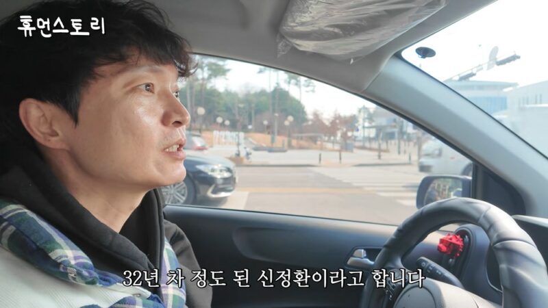 「違法賭博→謹慎」シン・ジョンファン、過去に対人回避を訴え「人混み避けて生活」