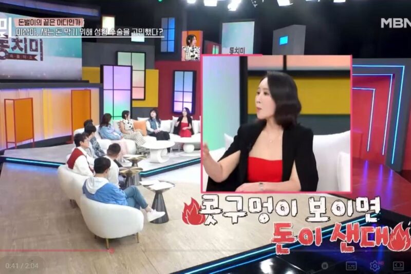 3度離婚のイ・サンア、「金が漏れる人相」防ぐため整形外科へ…「美容目的じゃない」