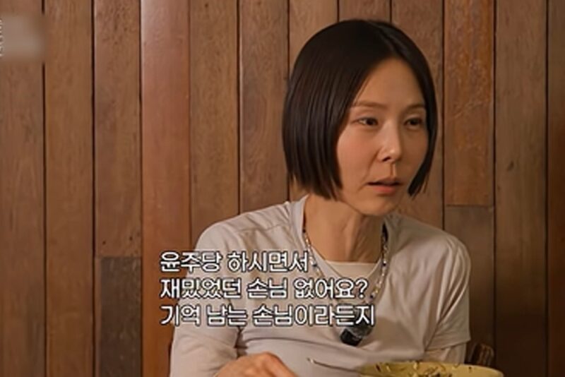 ビンジノ、「黒白料理人」ユン・ジュノの店で予約一蹴「誰か知らなかった」