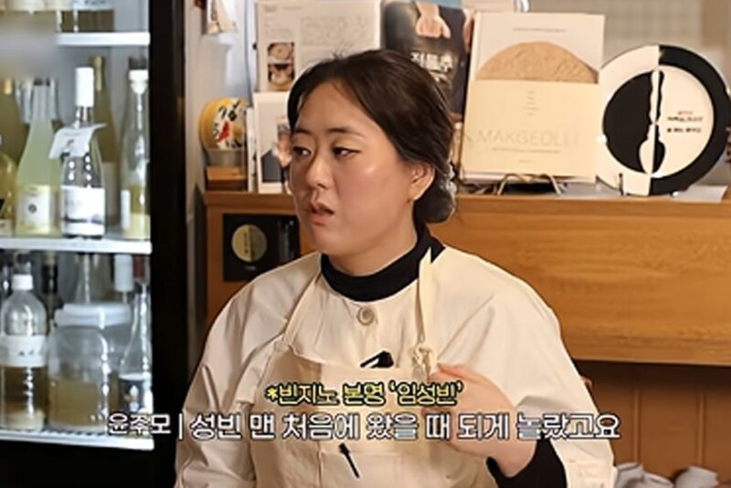 ビンジノ、「黒白料理人」ユン・ジュノの店で予約一蹴「誰か知らなかった」