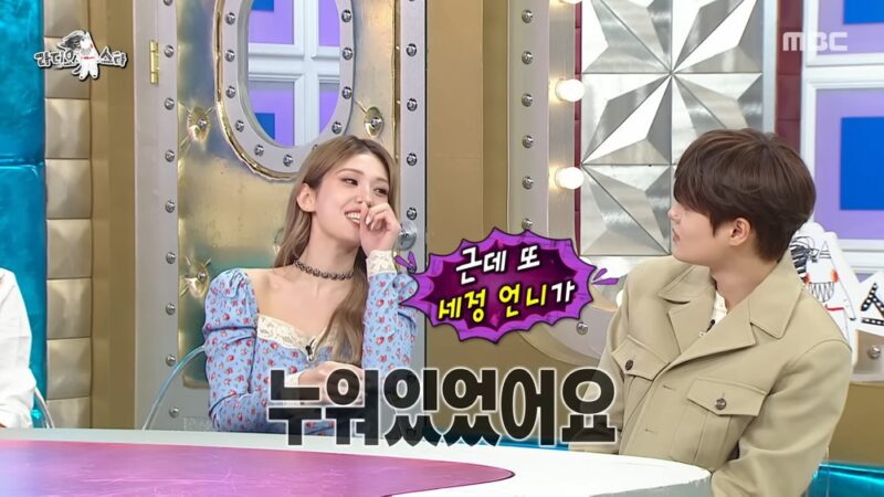 **チョン・ソミ、I.O.I活動当時の苦悩を告白「寝てるのは違うんじゃない？」と指摘受け（「ラス」）**