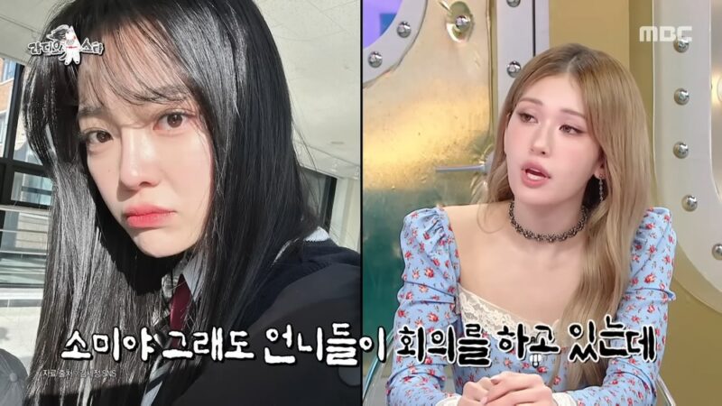 **チョン・ソミ、I.O.I活動当時の苦悩を告白「寝てるのは違うんじゃない？」と指摘受け（「ラス」）**