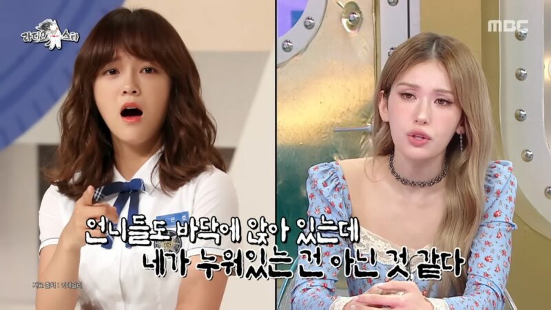 **チョン・ソミ、I.O.I活動当時の苦悩を告白「寝てるのは違うんじゃない？」と指摘受け（「ラス」）**