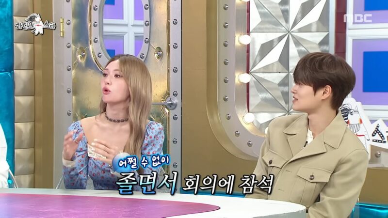 **チョン・ソミ、I.O.I活動当時の苦悩を告白「寝てるのは違うんじゃない？」と指摘受け（「ラス」）**