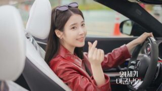 第7話目前『21世紀の大君夫人』、OTT・視聴率・原作の注目ポイントは？