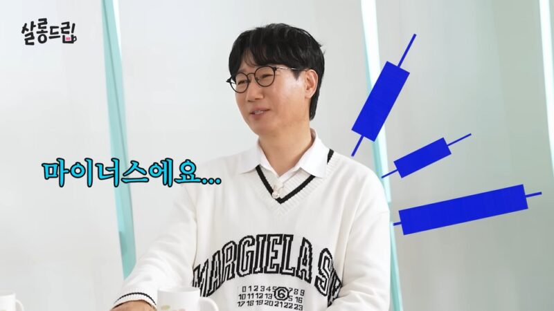 지석진, 주식 투자 대실패…”삼성전자 8만 원 매수→10만 원 매도”