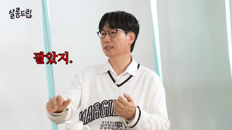 지석진, 주식 투자 대실패…”삼성전자 8만 원 매수→10만 원 매도”